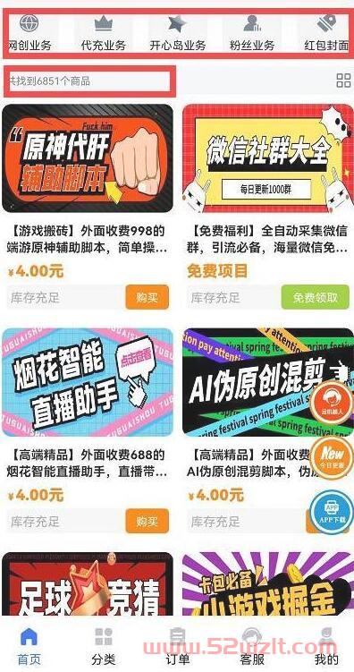 QQ截图20230508111625.jpg QQ截图20230508111625.jpg