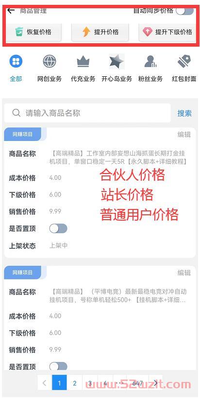 QQ截图20230508111720.jpg QQ截图20230508111720.jpg