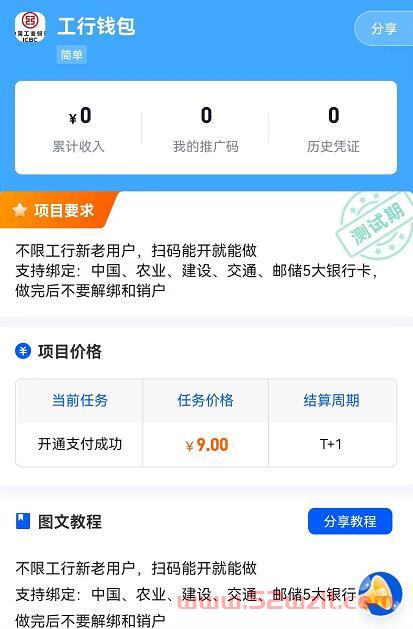 QQ截图20230508122250.jpg QQ截图20230508122250.jpg