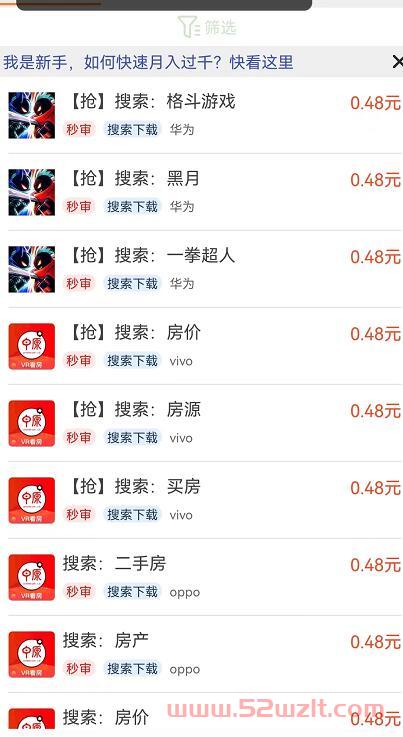 QQ截图20230508175401.jpg QQ截图20230508175401.jpg