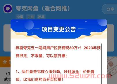 QQ截图20230515104806.jpg QQ截图20230515104806.jpg
