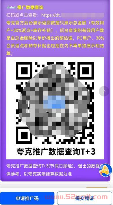 QQ截图20230515105410.jpg QQ截图20230515105410.jpg