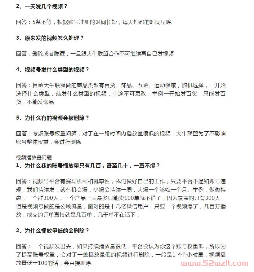 QQ截图20230519105114.jpg QQ截图20230519105114.jpg