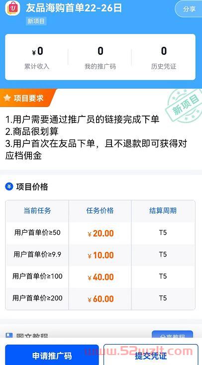 QQ截图20230523100751.jpg QQ截图20230523100751.jpg