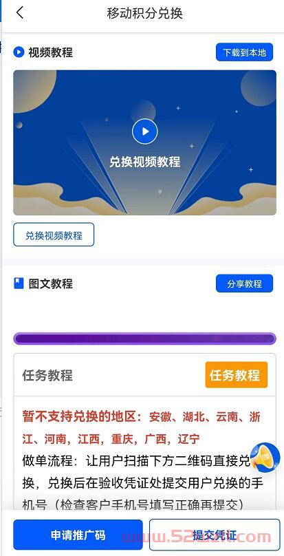 QQ截图20230524103504.jpg QQ截图20230524103504.jpg