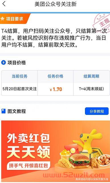 QQ截图20230524105315.jpg QQ截图20230524105315.jpg