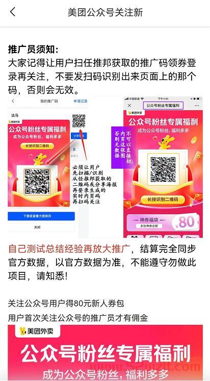 QQ截图20230524105322.jpg QQ截图20230524105322.jpg