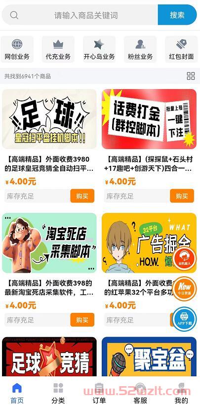 QQ截图20230525104734.jpg QQ截图20230525104734.jpg