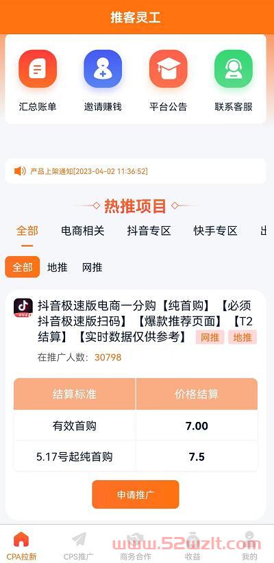 QQ截图20230525121649.jpg QQ截图20230525121649.jpg