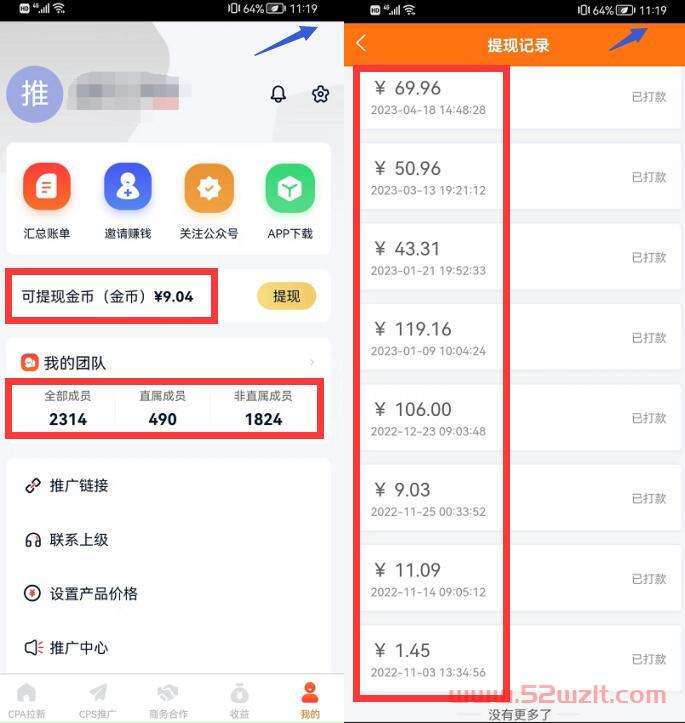 QQ截图20230525121833.jpg QQ截图20230525121833.jpg