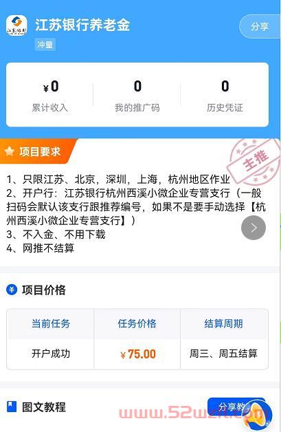 QQ截图20230529102509.jpg QQ截图20230529102509.jpg