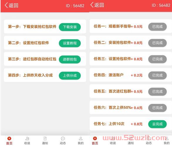 QQ截图20230529115931.jpg QQ截图20230529115931.jpg