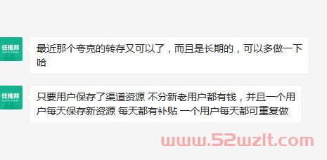 QQ截图20230531104655.jpg QQ截图20230531104655.jpg