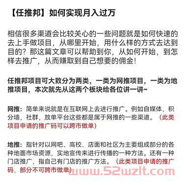 2023年10大稳定靠谱手机赚钱项目风口排行榜(值得收藏)