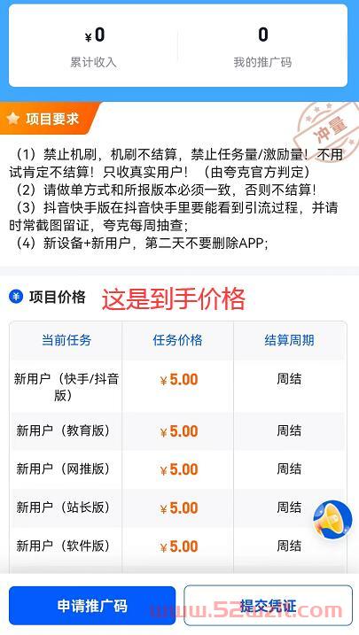 QQ截图20230515105425.jpg QQ截图20230515105425.jpg