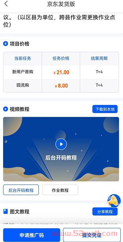 QQ截图20230603133506.jpg QQ截图20230603133506.jpg