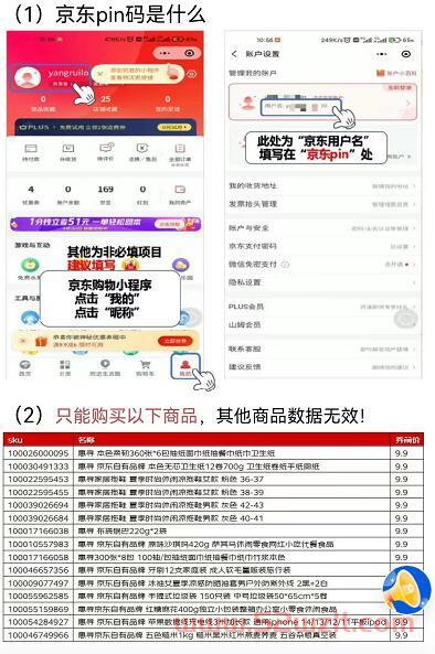 QQ截图20230603133450.jpg QQ截图20230603133450.jpg