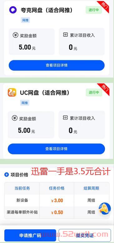 QQ截图20230526105003.jpg QQ截图20230526105003.jpg