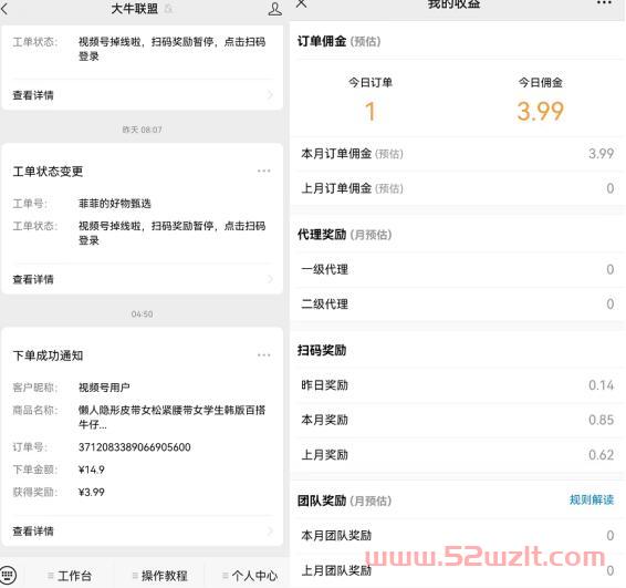 QQ截图20230607171139.jpg QQ截图20230607171139.jpg