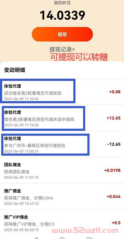 QQ截图20230609114023.jpg QQ截图20230609114023.jpg