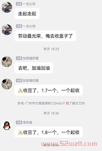 QQ截图20230609114500.jpg QQ截图20230609114500.jpg