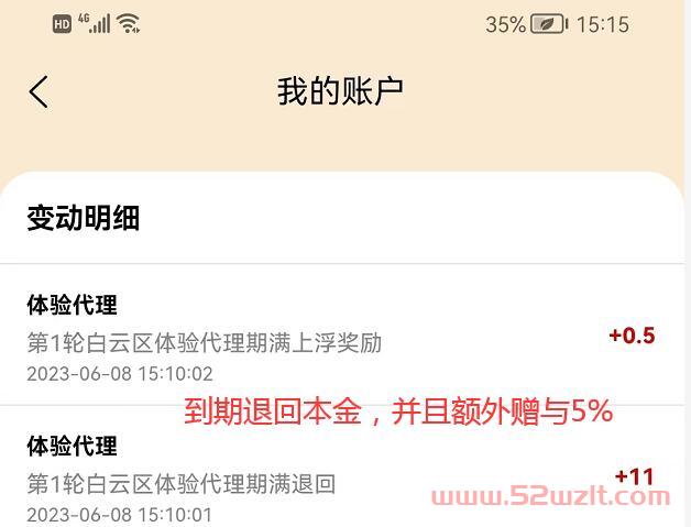 QQ截图20230609114113.jpg QQ截图20230609114113.jpg