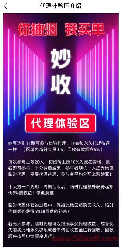 QQ截图20230609114639.jpg QQ截图20230609114639.jpg