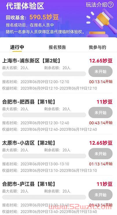 QQ截图20230609114747.jpg QQ截图20230609114747.jpg