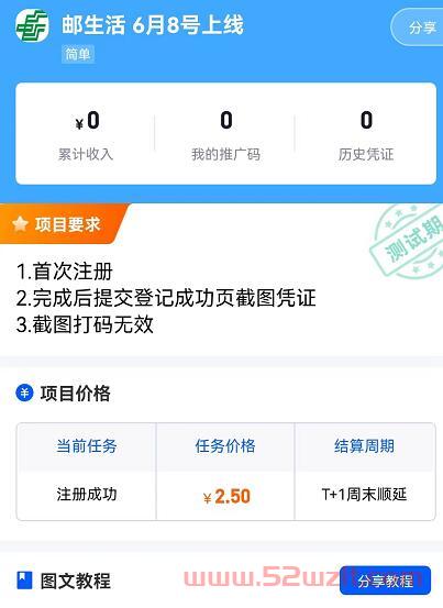 QQ截图20230609222018.jpg QQ截图20230609222018.jpg