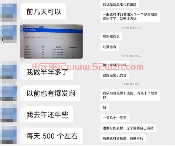 QQ截图20230612153045.jpg QQ截图20230612153045.jpg