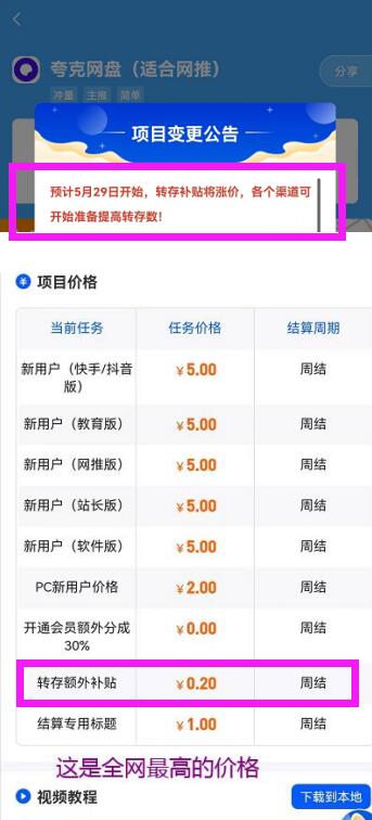QQ截图20230526114623.jpg QQ截图20230526114623.jpg