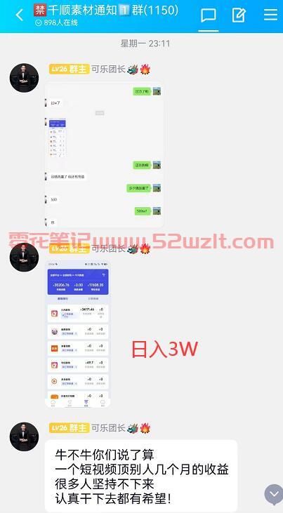 QQ截图20230614101703.jpg QQ截图20230614101703.jpg