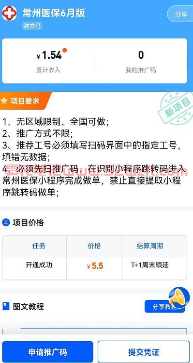 QQ截图20230614115129.jpg QQ截图20230614115129.jpg