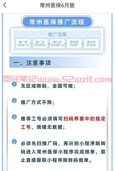 QQ截图20230614115119.jpg QQ截图20230614115119.jpg