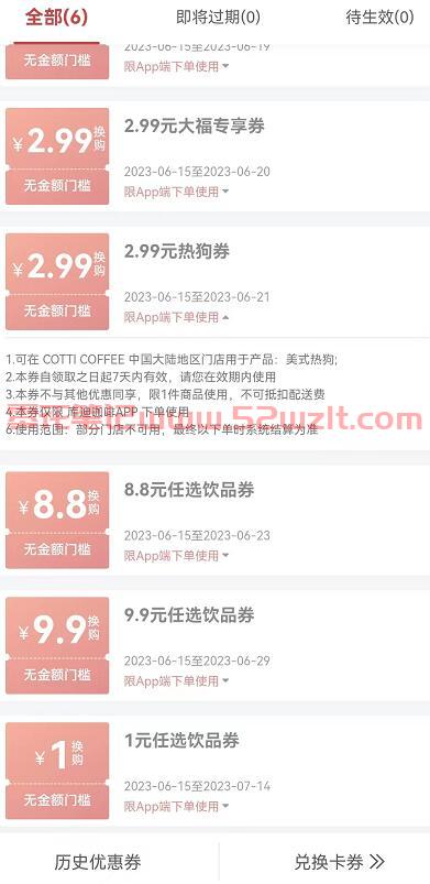 QQ截图20230615110410.jpg QQ截图20230615110410.jpg