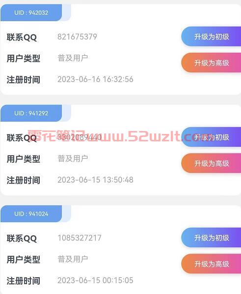 QQ截图20230616165833.jpg QQ截图20230616165833.jpg