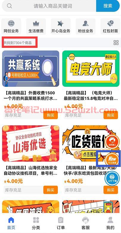 QQ截图20230616170051.jpg QQ截图20230616170051.jpg