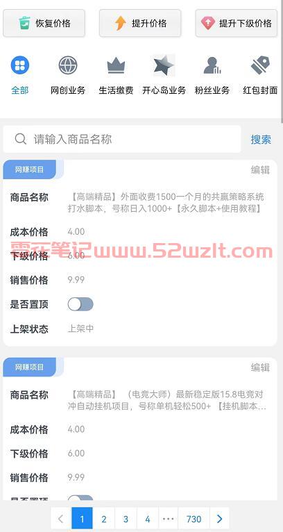 QQ截图20230616165843.jpg QQ截图20230616165843.jpg