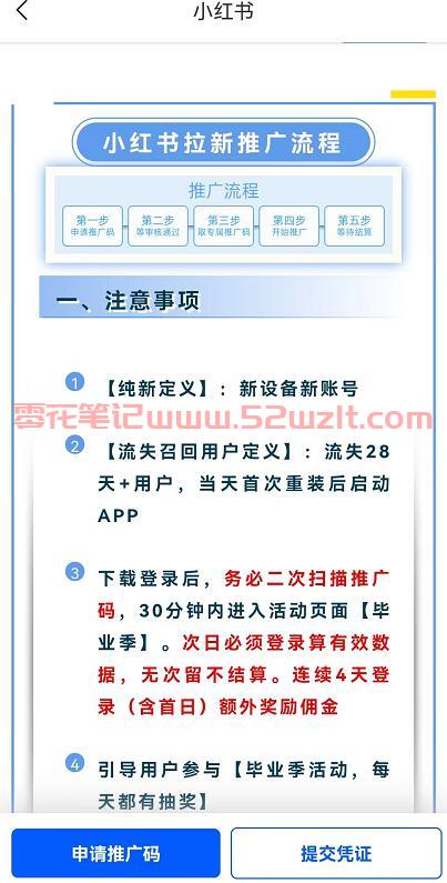 QQ截图20230617154003.jpg QQ截图20230617154003.jpg