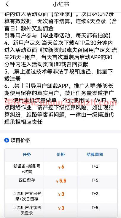 QQ截图20230617154013.jpg QQ截图20230617154013.jpg