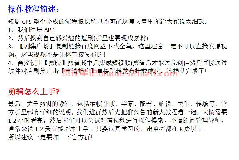 基本教程.jpg 基本教程.jpg