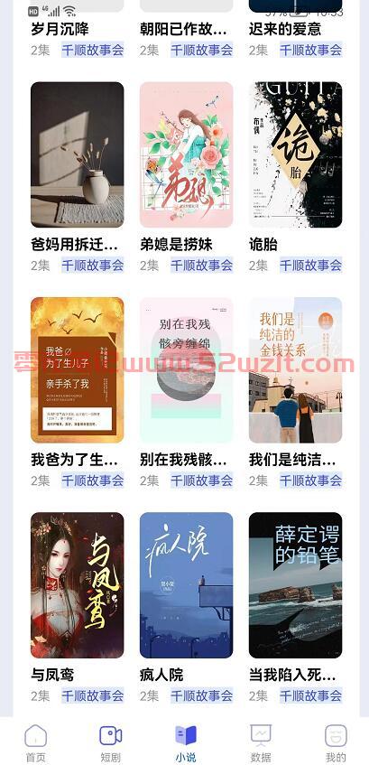 小说2.jpg 小说2.jpg