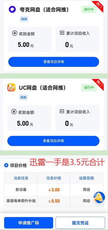 QQ截图20230526105003.jpg QQ截图20230526105003.jpg