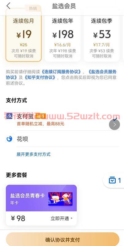 QQ截图20230627104355.jpg QQ截图20230627104355.jpg