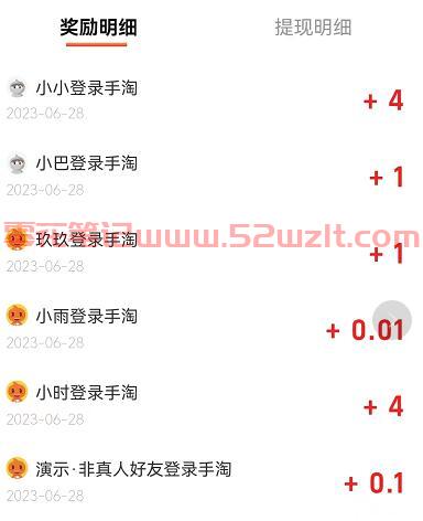 2023年10大稳定靠谱手机赚钱项目风口排行榜(值得收藏)
