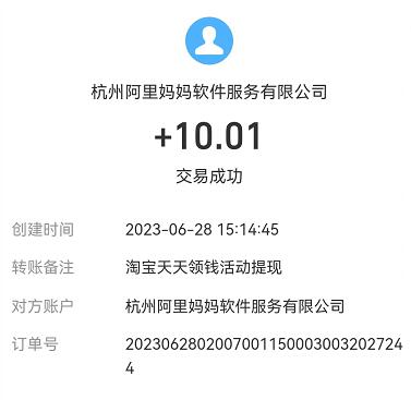 QQ截图20230629112459.jpg QQ截图20230629112459.jpg
