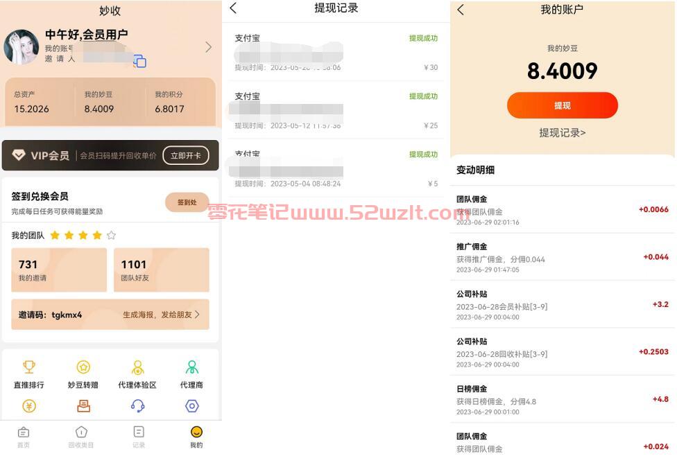 QQ截图20230629124033.jpg QQ截图20230629124033.jpg