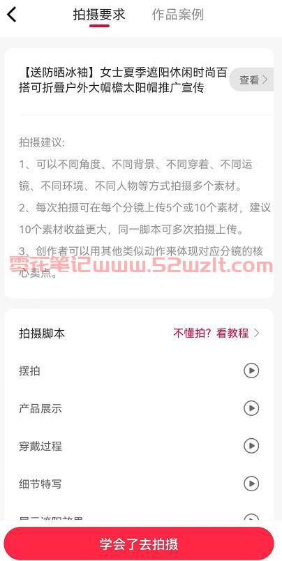 QQ截图20230630121227.jpg QQ截图20230630121227.jpg