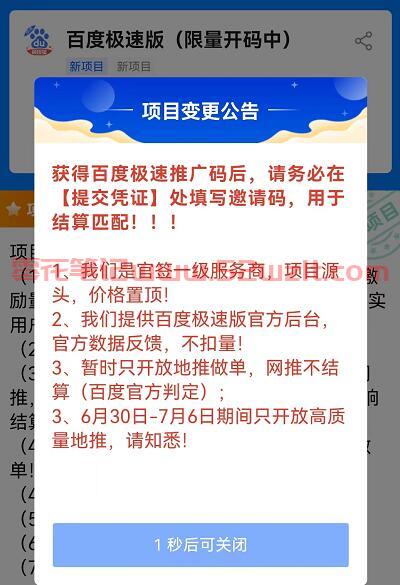 QQ截图20230701110639.jpg QQ截图20230701110639.jpg