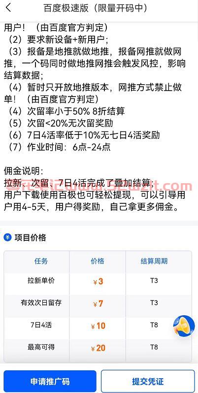 QQ截图20230701110631.jpg QQ截图20230701110631.jpg